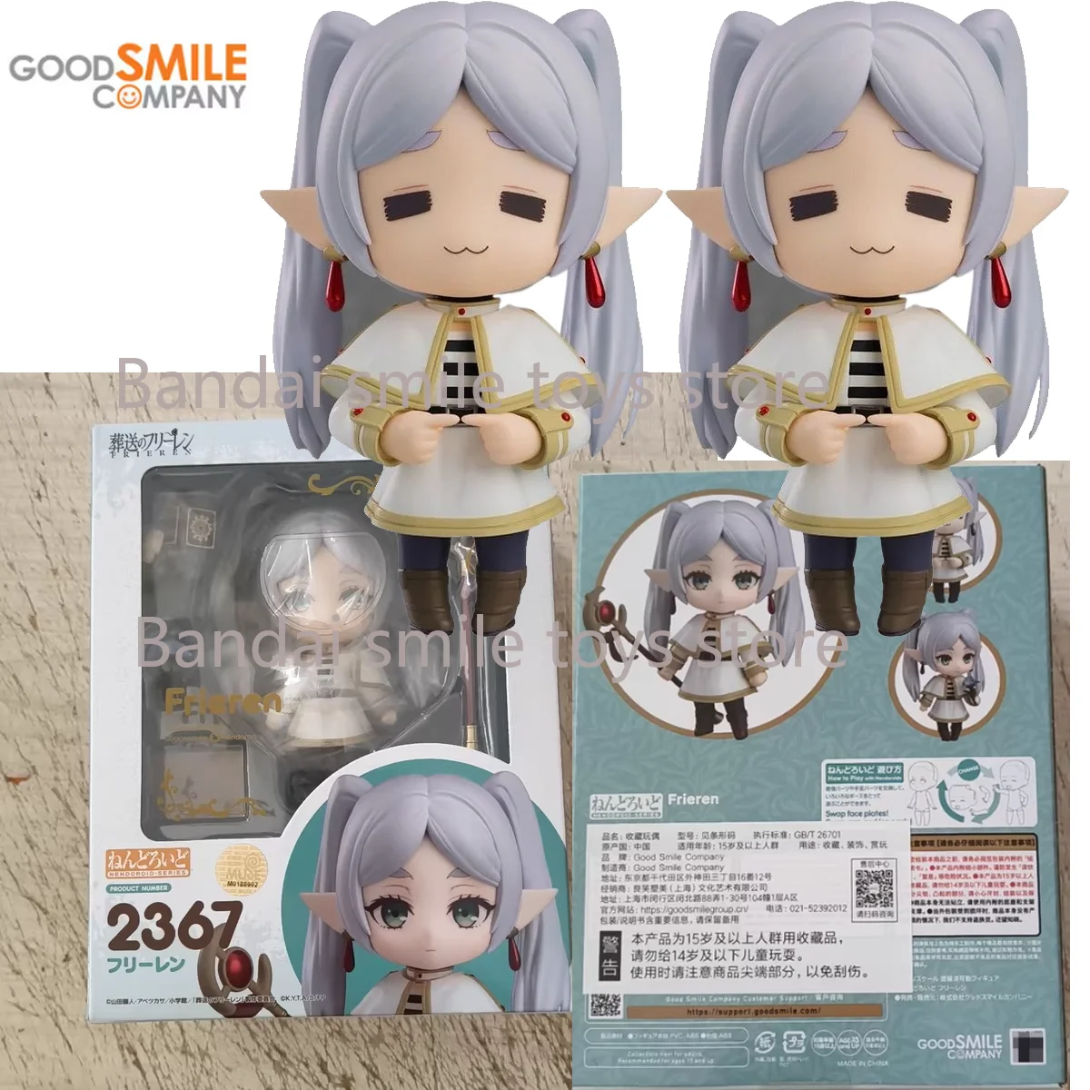 

GSC 2367 Original Nendoroid Joints Movable Kawaii 10CM Frieren: Beyond Journey's End Anime Action Figures Toys for Kids Gifts