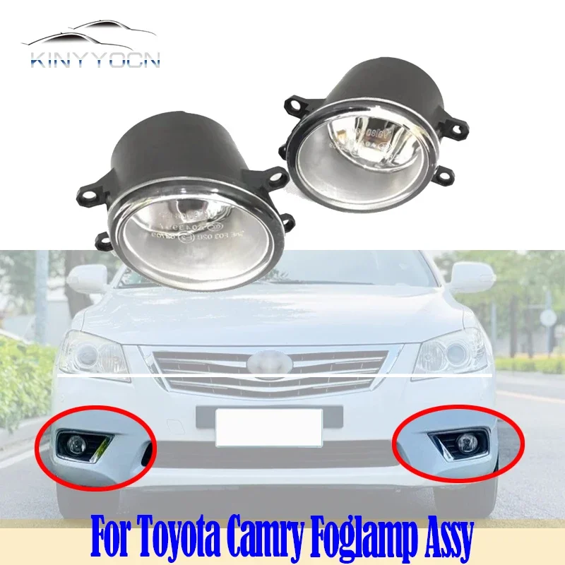 For Toyota Camry Ⅵ 2006 07 08 09 10 11 Front Bumper Fog Light Foglight Fog Lamp Foglamp DRL Day Running Lamp Headlamp