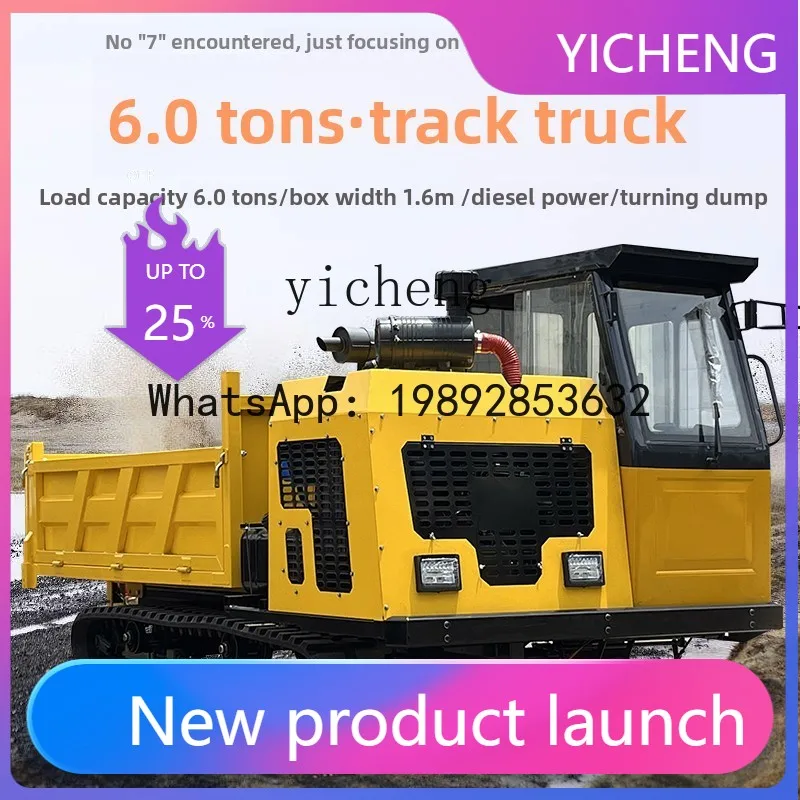 

X1 Creeper crawler transporter, crawler chassis, mountain self-unloading all-terrain hill-climbing material transportation
