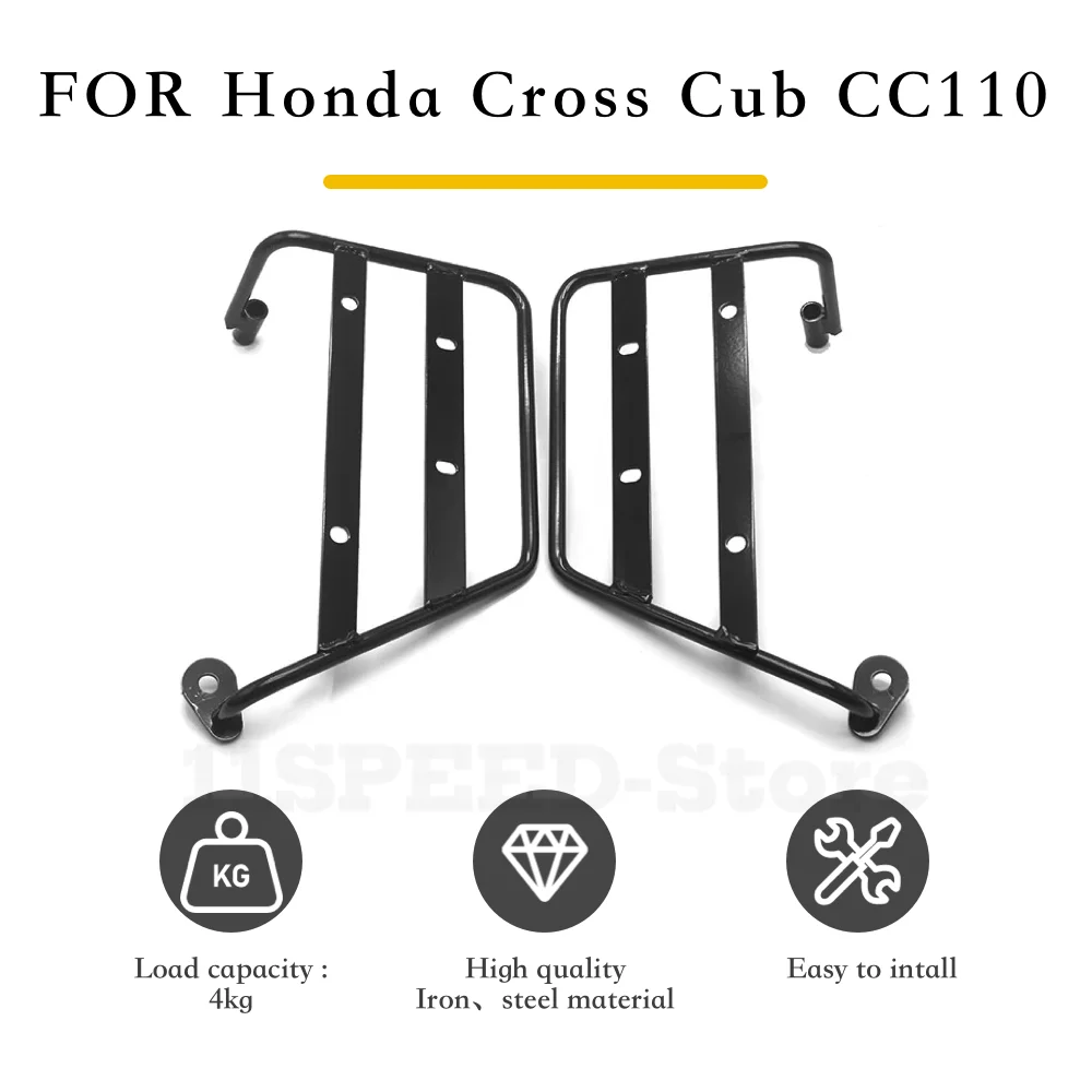 Side Bag Stand Luggage Rack Mounting Bracket Fit for Honda Cross Cub CC110 Motorcycle Tire Anti Rubbing Accessories