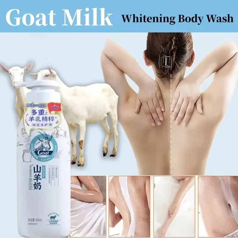 Goat Milk Whitening Body Wash Niacinamide Removes Melanin Permanently Whitening and Smoothing To Improve Skin Dullness 200ml