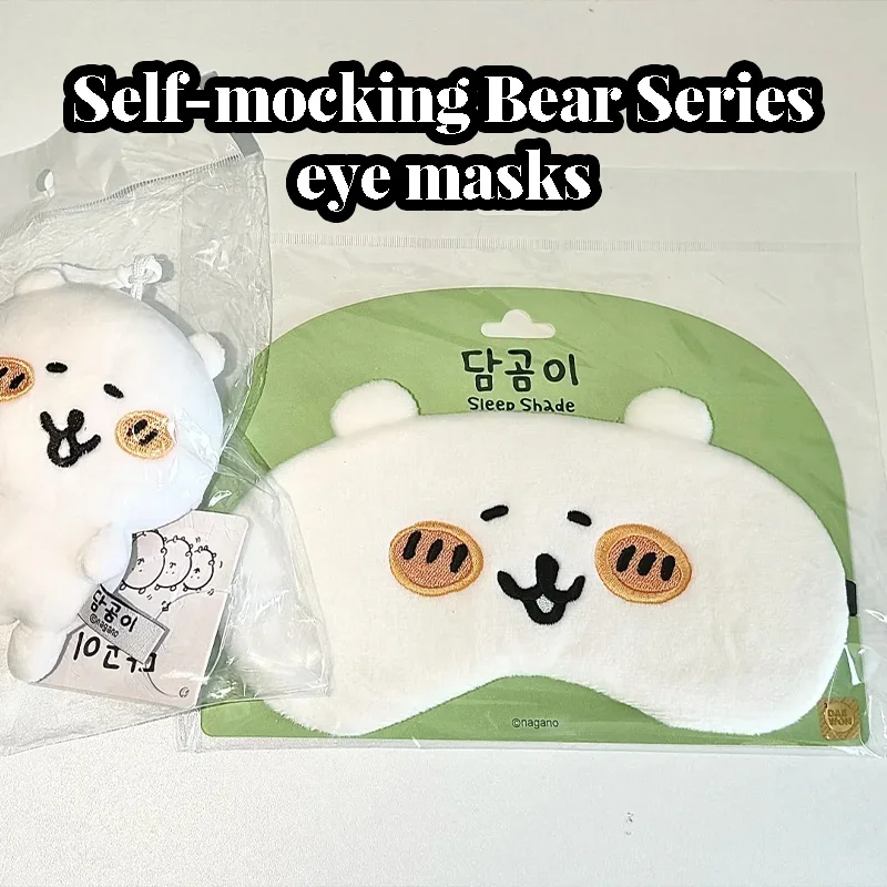 Kwaii الذاتي انخفاض الدب ثلاثية الأبعاد قناع عين النوم أنيمي جودة عالية قابل للتعديل التظليل تنفس الغداء استراحة قناع عين الهدايا #2