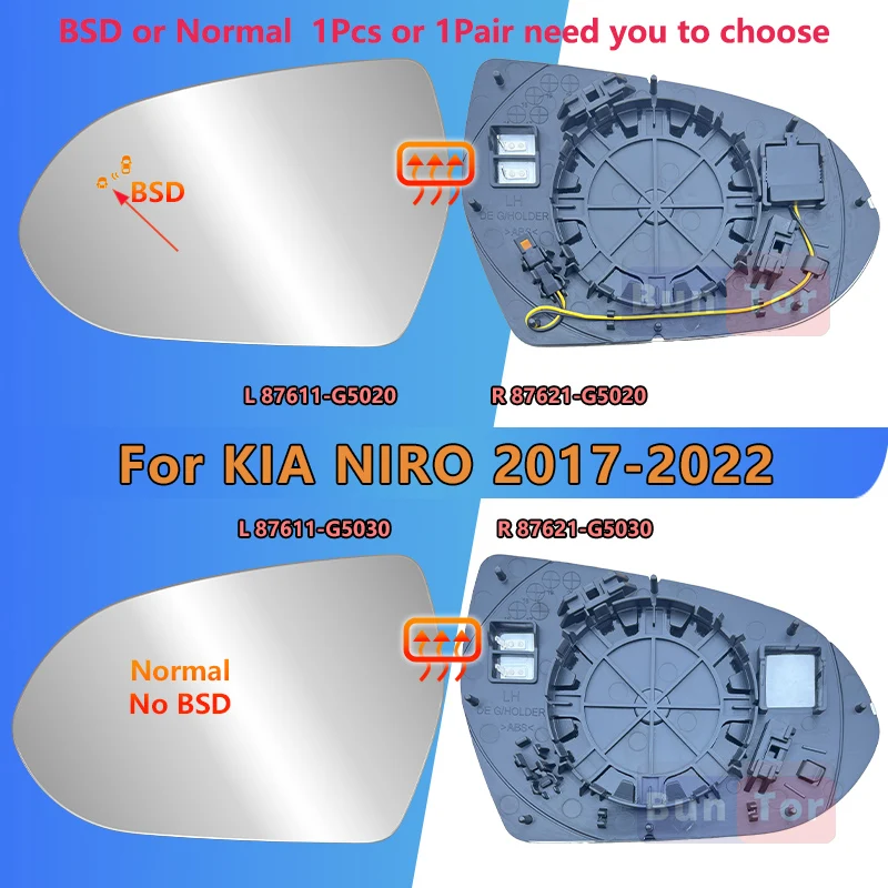 Для KIA NIRO 2017 2018 2019 2020 2021 2022 стекло зеркала заднего вида с подогревом BSD/87611/21-G5030/объектив зеркала заднего вида автомобиля/автозапчасти