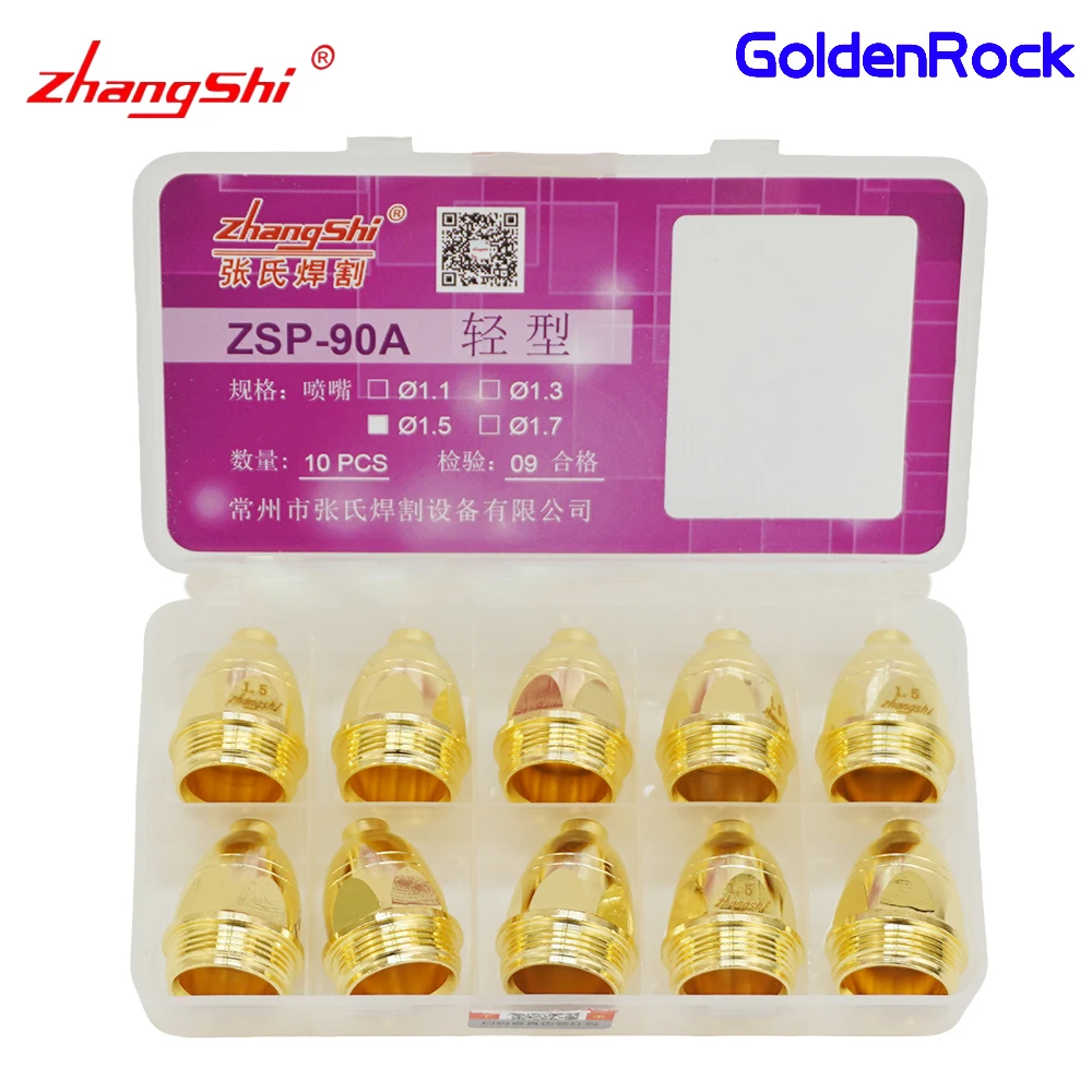Boquilla de electrodo de hafnio GoldenRock Original Zhangshi P80, punta de plasma dorada LGK-100, duradera para corte CNC, LGK-80/100/120