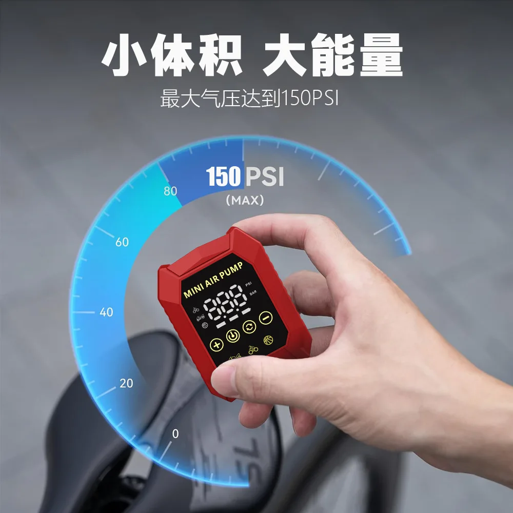 150psi Portable Car Air Pump Wireless Digital Display Portable Air Compressor Multifunctional Tire Inflator