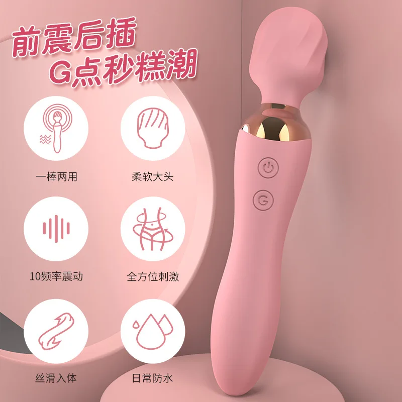 

Wholesale 2022 new AV bar female masturbator female vibrator frequency conversion mute charging second tidal twin-head vibrator