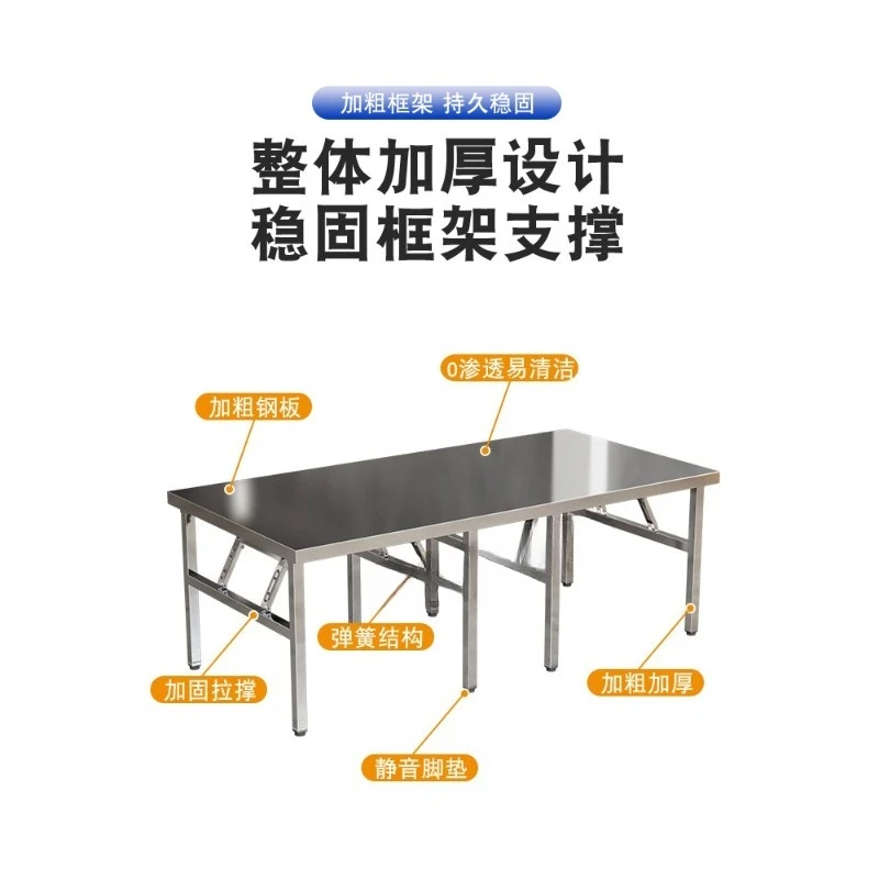 Thickened stainless steel folding table Household long table Commercial rectangular outdoor barbecue stall Portable dining table