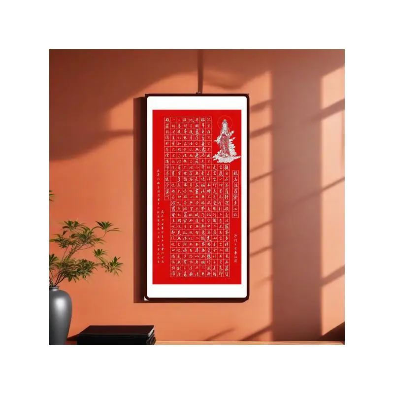 لوحة فنية جدارية صينية تقليدية، لوحة مؤطرة لغرفة المعيشة، الدراسة، المكتب، المطعم، أحمر، 43.7 × 23.2 بوصة (111 × 59 سم) #4