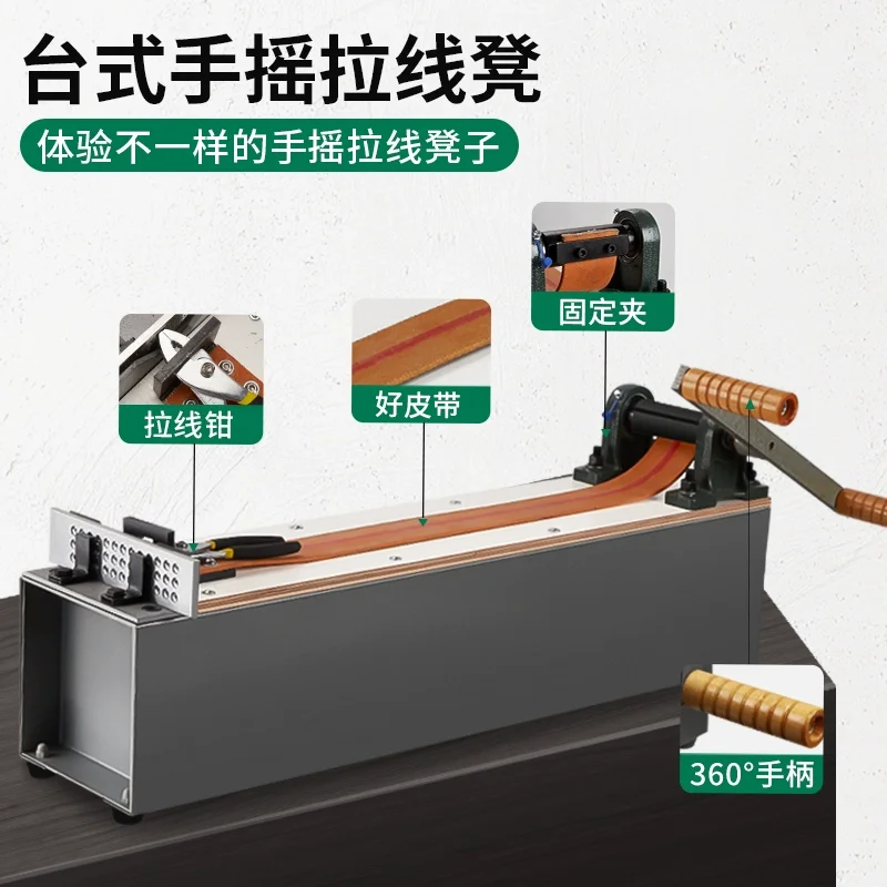 Jewelry Wire Pulling Board Special Booster Hand Crank Wire Puller Goldsmith Tool Jewelry Processing Tool