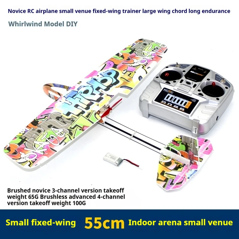 

Model Airplane Small Mini Wingspan 52cm Fixed Wing Practice Floater Assembly Electric Remote-Controlled Aircraft Park Community