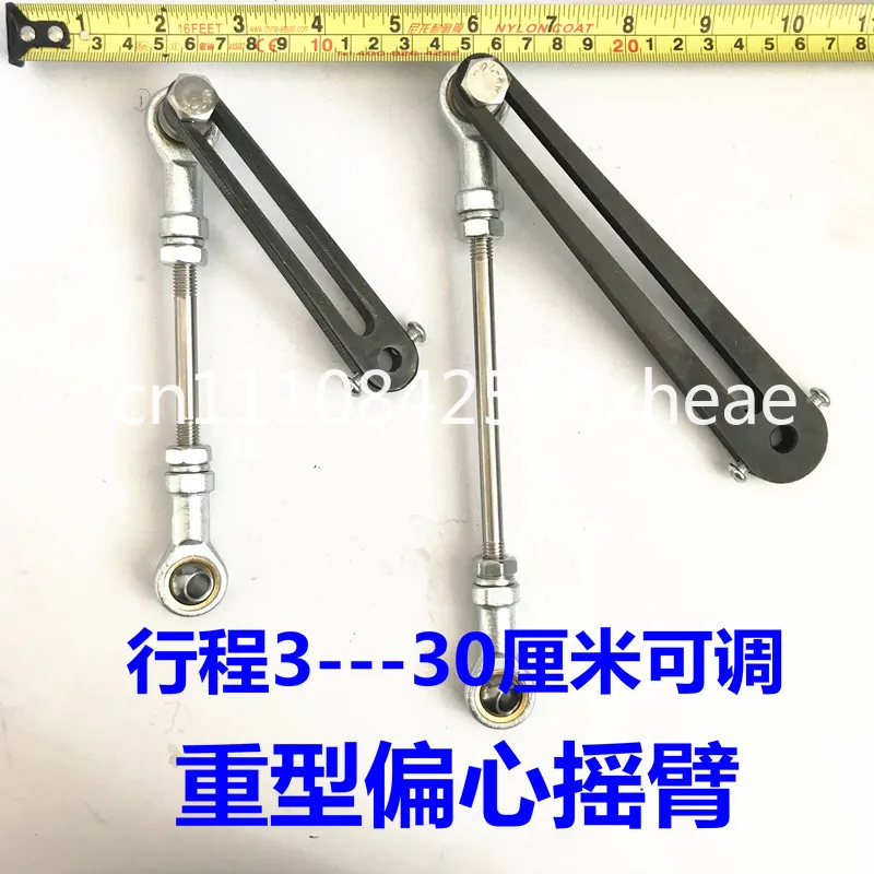 Linear push-pull motor motor eccentric crankshaft rocker arm automatic telescopic lifting mechanism