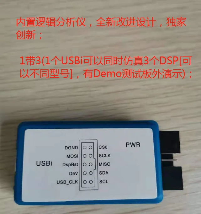 

Usbi Emulator / 1 with 3 / Built in Logic Analyzer Sigma Studio DSP SHARC