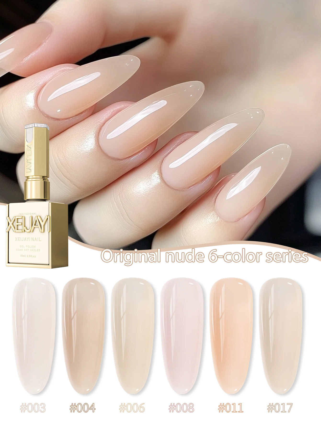 1/6 pcs 2025 new milk tea nude series nail glue translucent gloss suitable for nail art design DIY