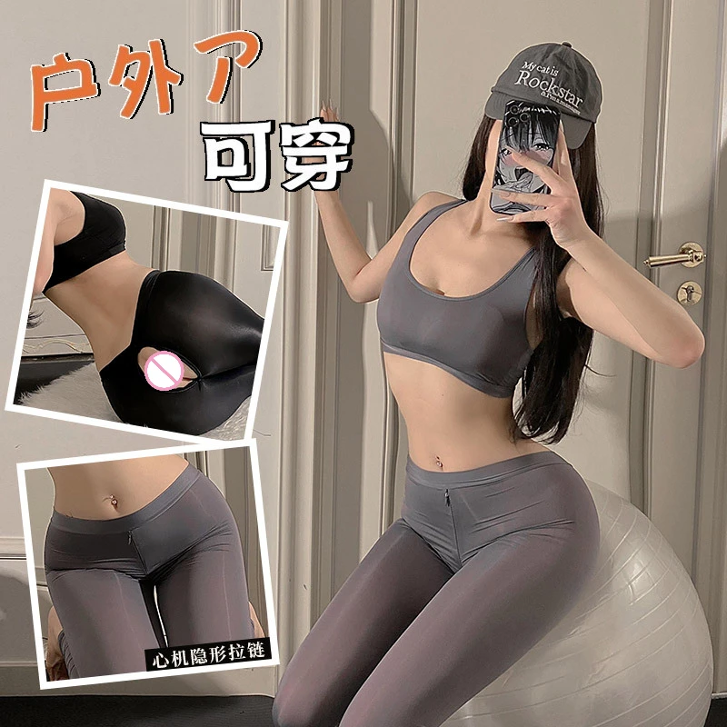 Oil Shiny Open Butt Pants Women Erotic Lingerie Gloosy Zip Open Crotch Yoga Pants See Through Buttocks Hollow Leggings Trousers