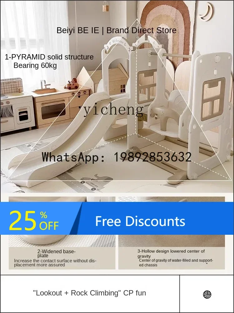 

AD Baby Slide Climbing Frame Indoor Home Swing Slide Three-in-One Multifunctional