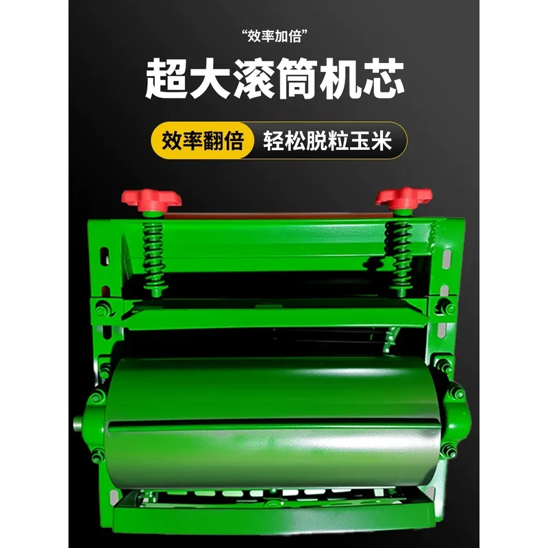 Electric Corn Thresher Household Small Automatic Peeling Machine Stick Artifact Corn Beating Device Portable Grain