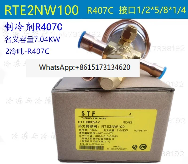 Expansion valve RTE3NW100 air conditioner expansion valve RTE5NC RTE12NC R407C