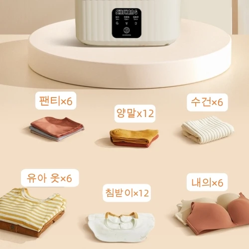 접이식 세탁기 탈수 블루라이트 속옷 팬티 양말 수건 전용 미니 소형 세탁기 여행용 가정용