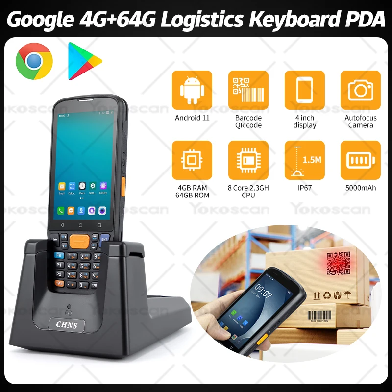 סורק מגה פיקסל 8 ליבה ip67 משחק pda android11 מסוף כף יד 4 + 64 גרם 2d/Qr אספן נתונים עם wifi 4 גרם כחול כחול 405