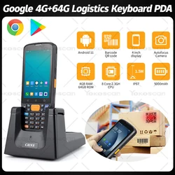 Megapixel scanner 8core IP67 Google PLAY PDA Android11 handheld terminal 4+64G 2D/QR  Data collector  with WIFI 4G Bluet GMS 405