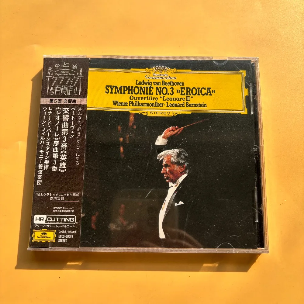 

Beethoven Symphony No.3 Eroica Leonore Overture No.3 CD Karajan DG Audiophile Classical