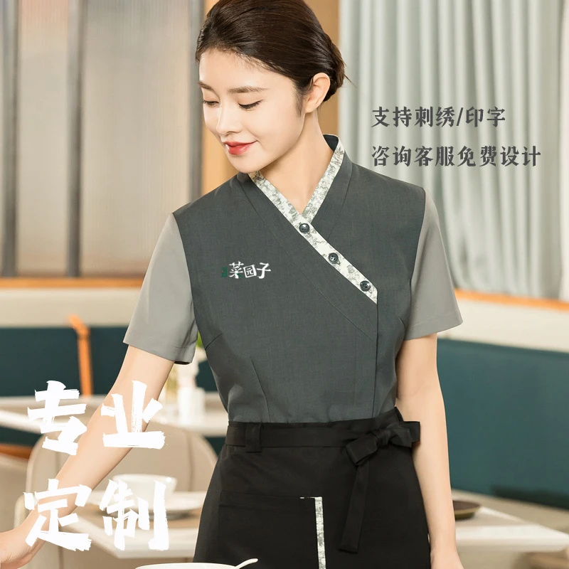 

Chinese-style tea house restaurant waiter workwear, high-end hotel catering restaurant short-sleeve women's spring and summer wo
