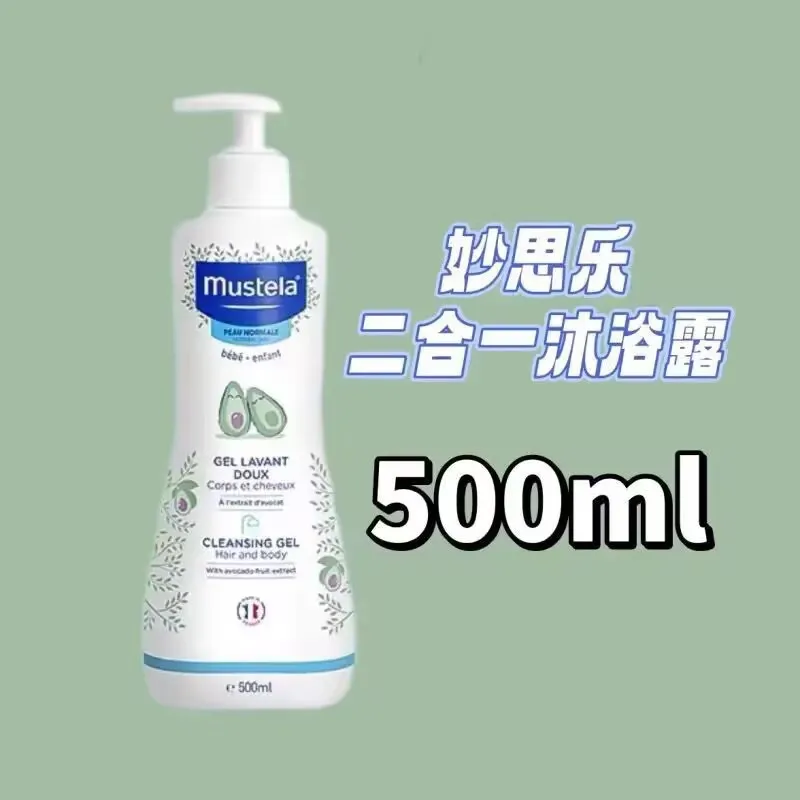 フランスのムステラ-2-in-1-シャンプー＆ボディウォッシュ-500ml。新生児、赤ちゃん、お子様向けの、やさしい洗い心地の製品。