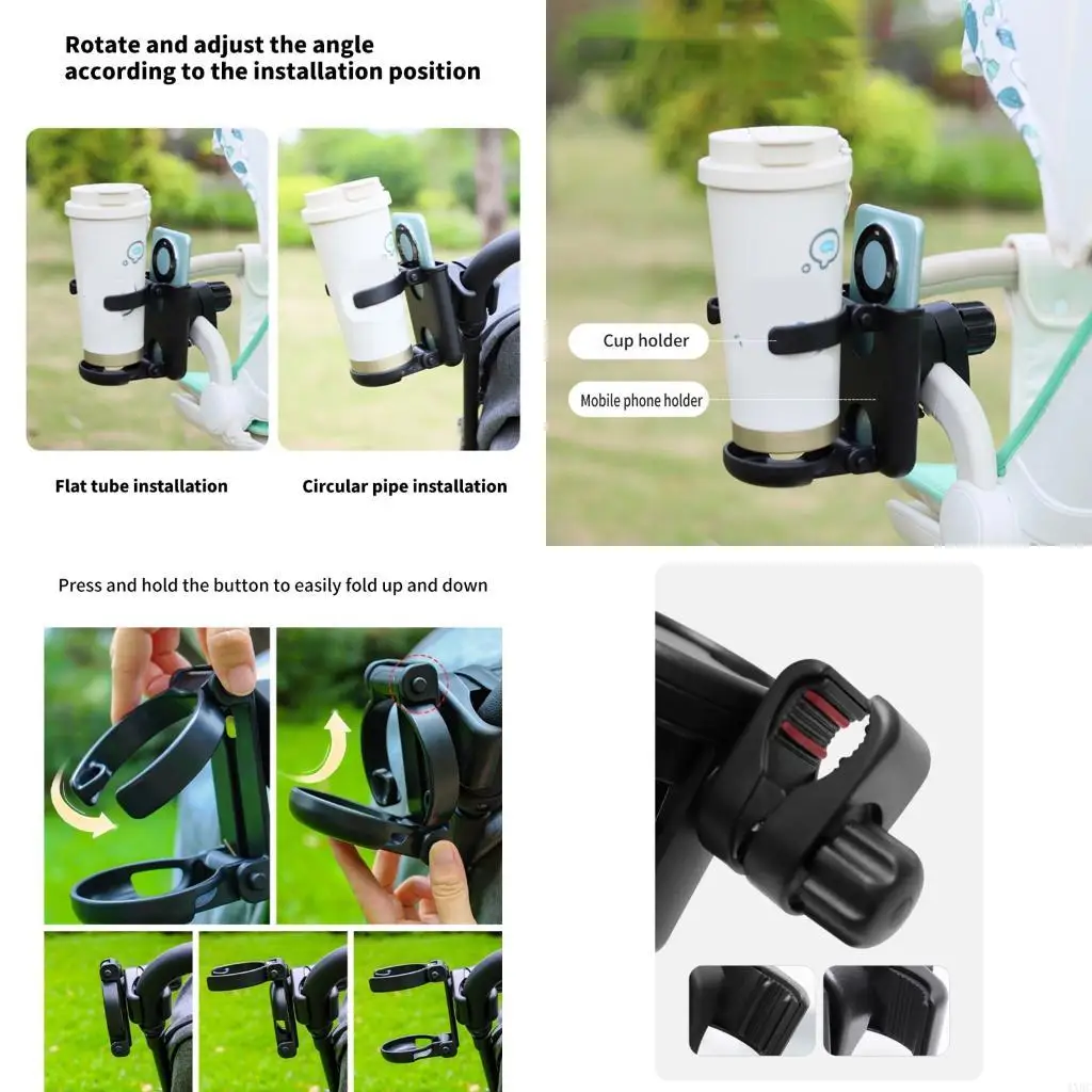 

Foldable Strollers Drink Holder Adjustable Clamp Fit Bikes Wheelchairs Carriages 4XBC