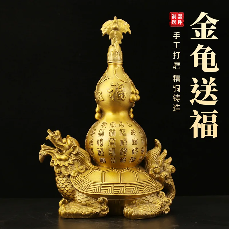 Golden Blessing Ornament, Brass Nine Turtle Gourd