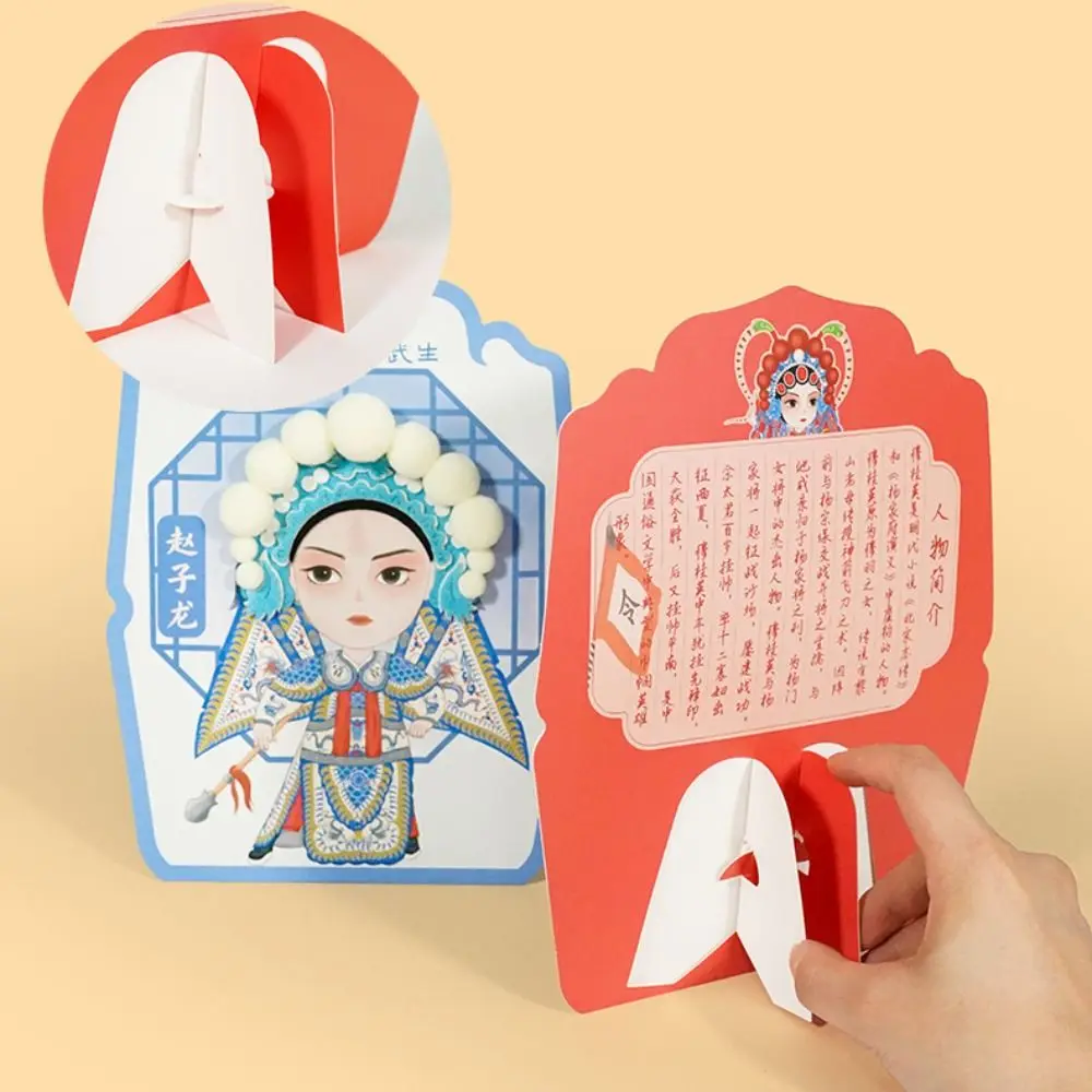 

DIY Educational Handcraft Paper Handcraft Peking Opera Facial Makeup Origami Paper 3D Change Face Origami Handcraft Paper