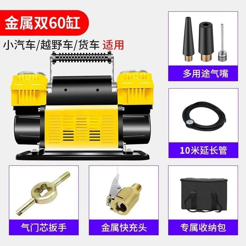 for 12V Heavy Duty Dual Cylinder Car Air Compressor Tire Inflator