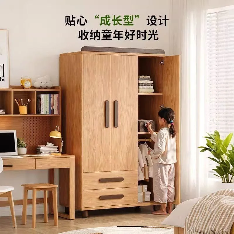 All solid wood oak bedroom wardrobe boys and girls room children boys and girls small wardrobe