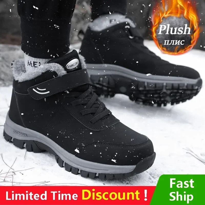 

Men Plush Ankle Boots Platform Anti Slip Women Winter Warm Cotton Shoes Wear-resistant Casual Walking Thick Bottom Shoes 2024