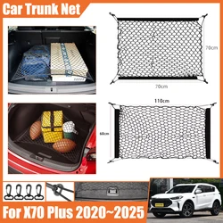 For Jetour X70 Plus 2020 2021 2022~2024 Car Trunk Network Mesh Luggage Fixed Hook Elastic Storage Cargo Net Organize Accessories