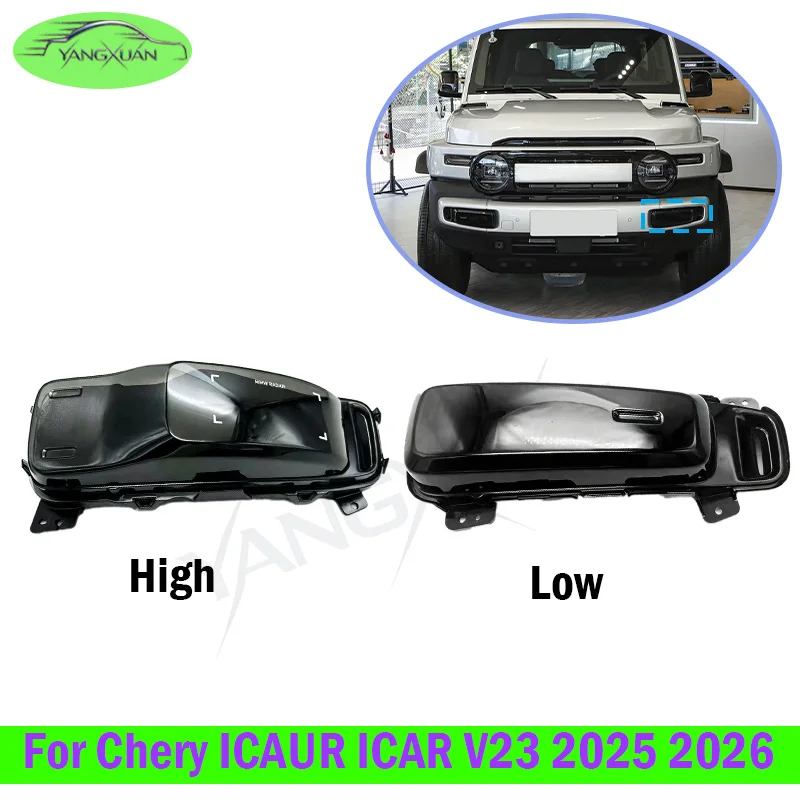 Front Bumper Millimeter-wave Radar Cover For Chery ICAUR ICAR V23 2025 2026  Microwave Radar Cover