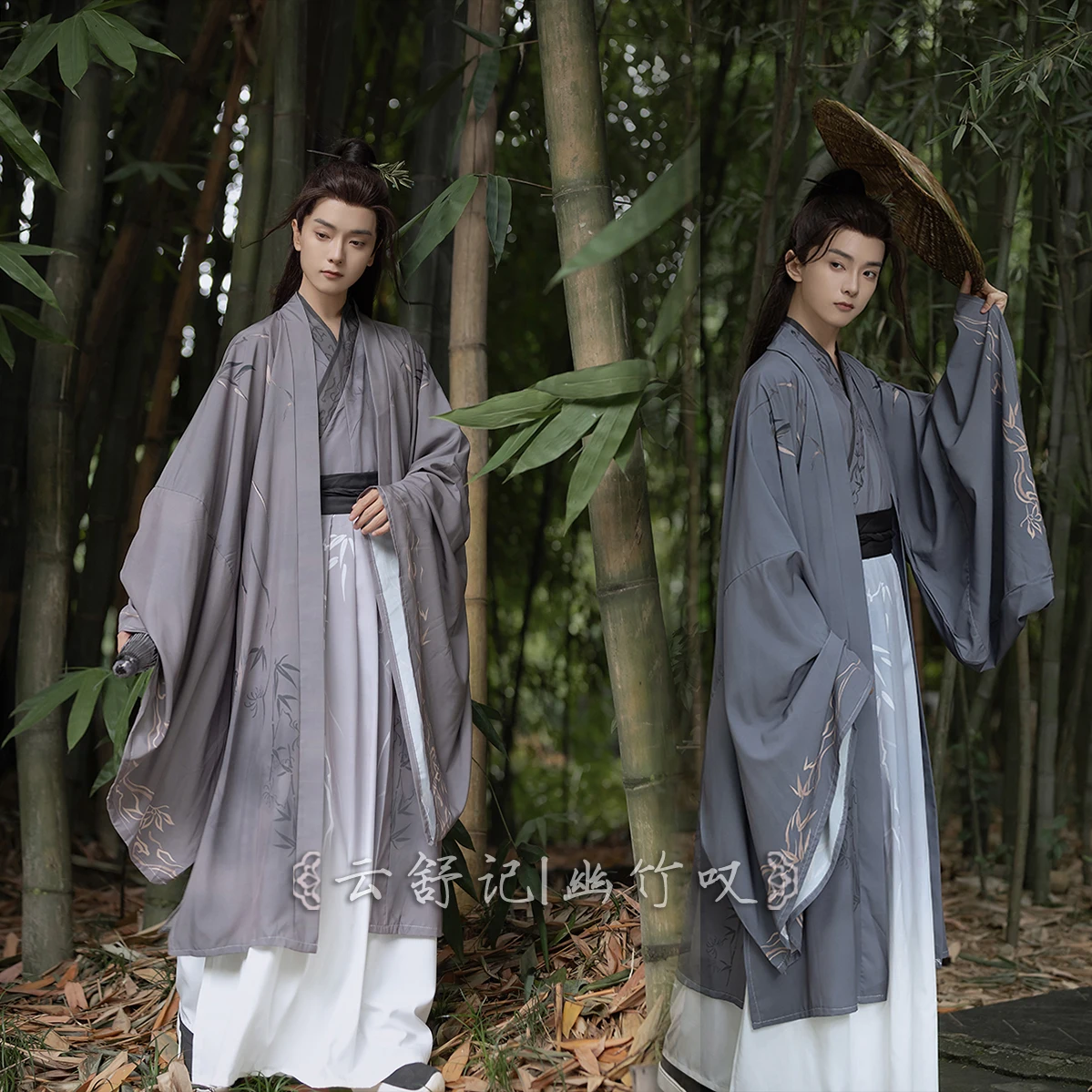 Grey Cross Collar Hanfu Waist Length Embroidery Set Men's And Women's Large Sleeve Shirt Knight Set Spring And Autumn