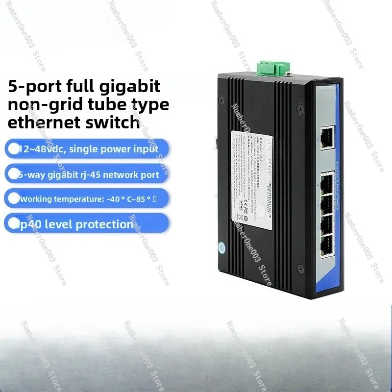 UT-60-D5GT Industri…