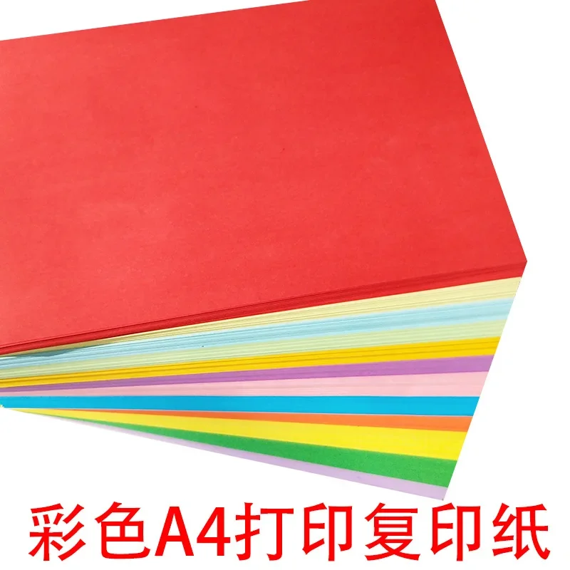 500 A4 color printed office copy paper 70g origami pink red purple light yellow green blue orange a4 paper 500 sheets  paper