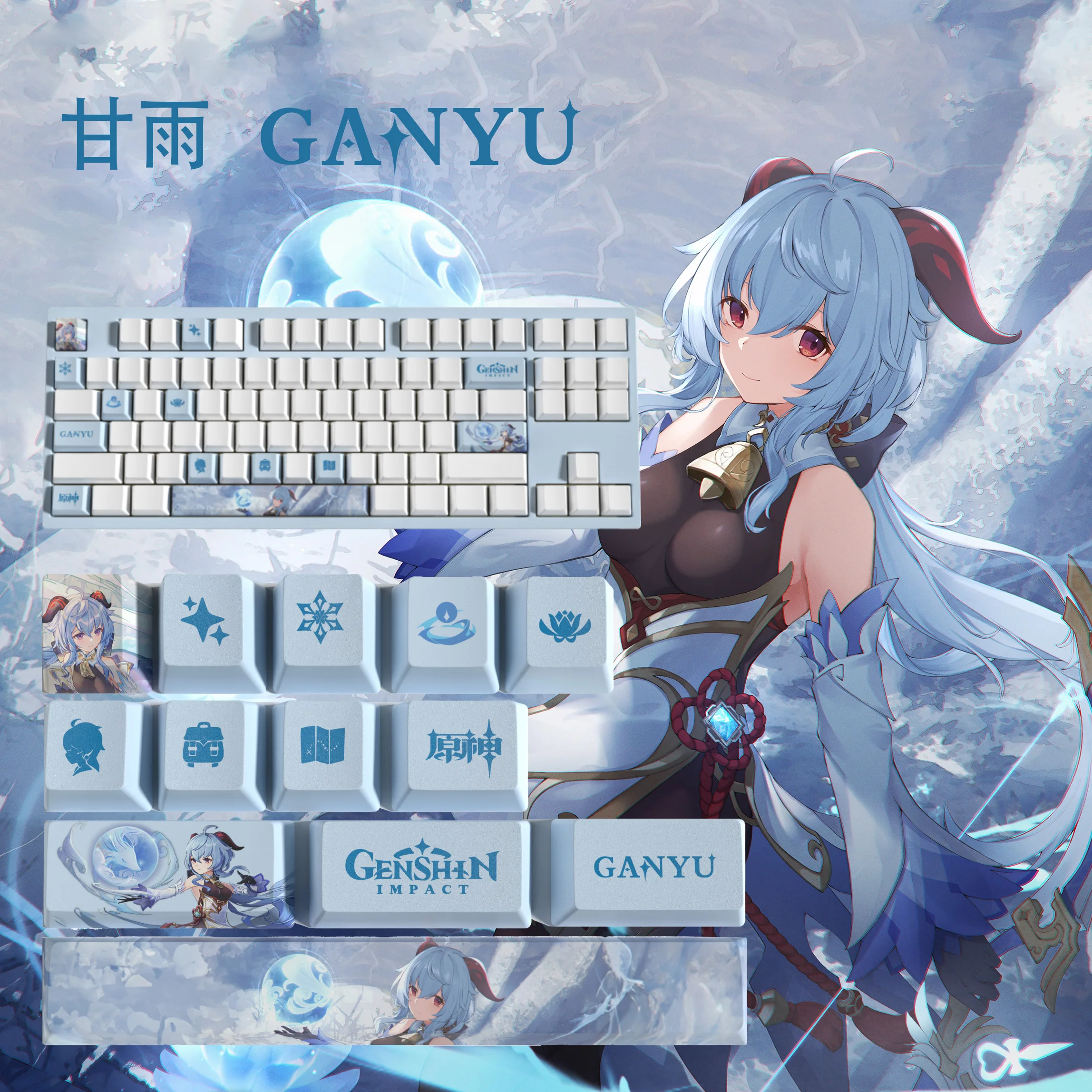 Ganyu New design Genshin impact keycaps  OEM Profile 14keys MINI SET PBT dye sub keycaps