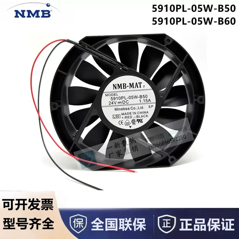 For Original NMB 17CM 5910PL-05W-B50/b60 24V 1.15A Aluminum Frame Inverter Cooling Fan