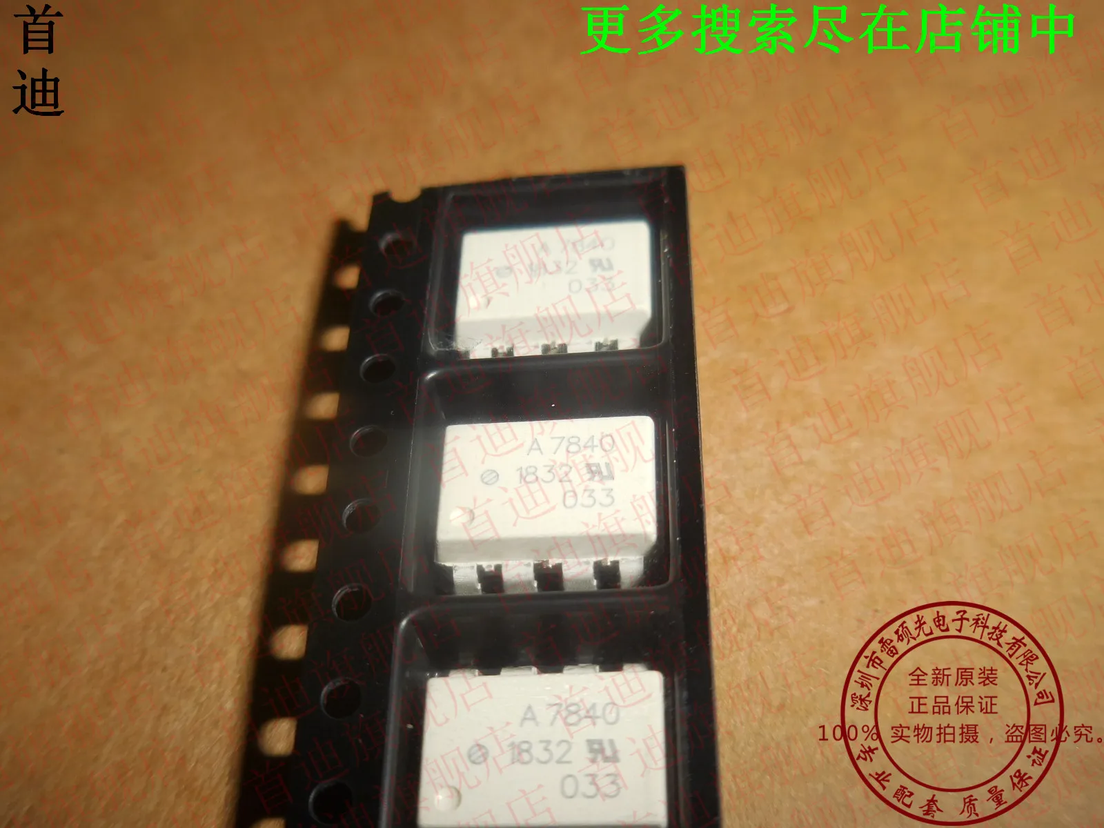 HCPL-7840-500E HCPL-7840 A7840