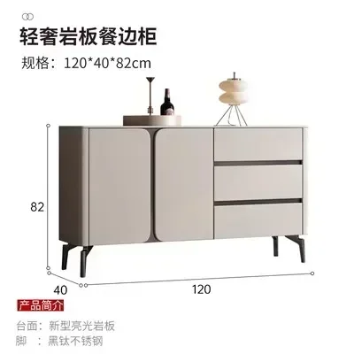 

A1 side cabinet rock slab modern simple household solid wood storage decorative cabinet advanced storage tea