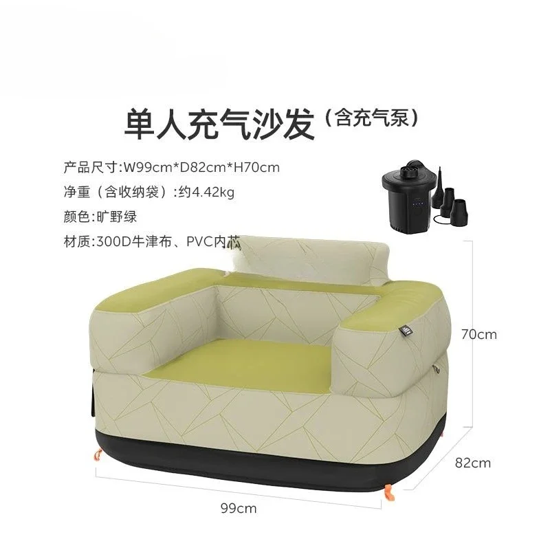 Outdoor automatic inflatable sofa, single camping music festival, portable lazy, air mattress stool