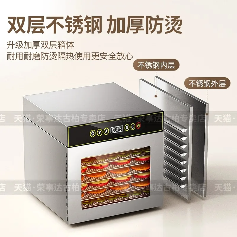 Dehydrator Machine 6-Layer Stainless Steel Food Dryer Vegetables Meat Fruits Drying Machine