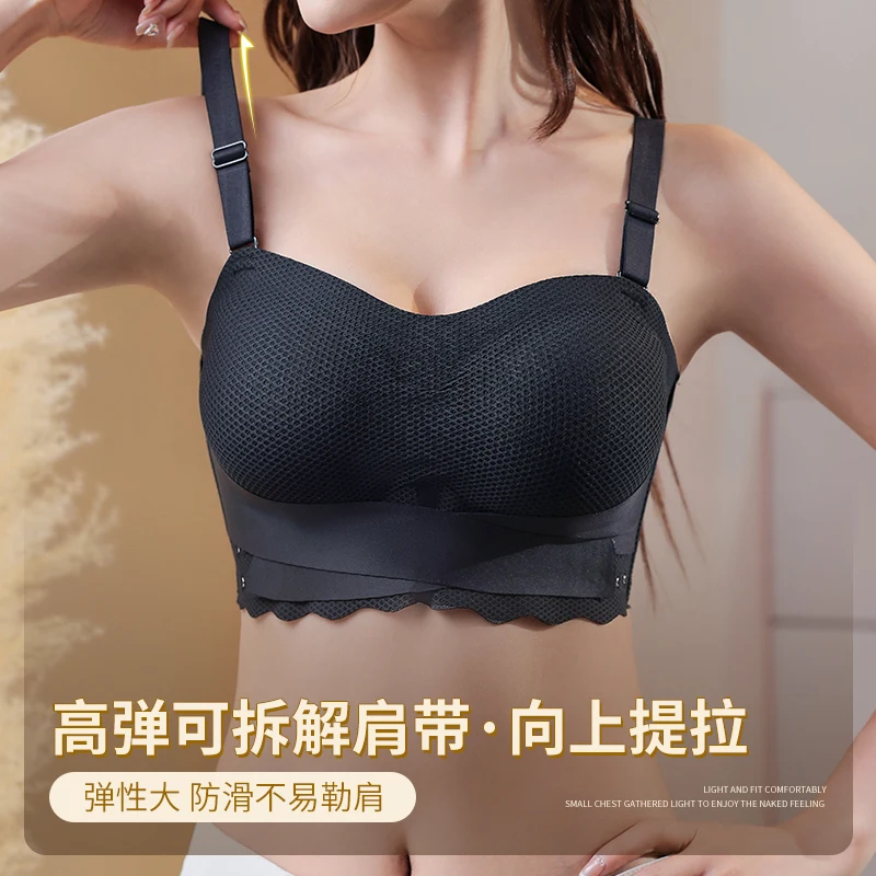 M-6XL Strapless Bras for Women Invisible Tube Tops Seamless Breathable Wireless Vest Wedding Brassiere Push Up Bra Sexy Bralette