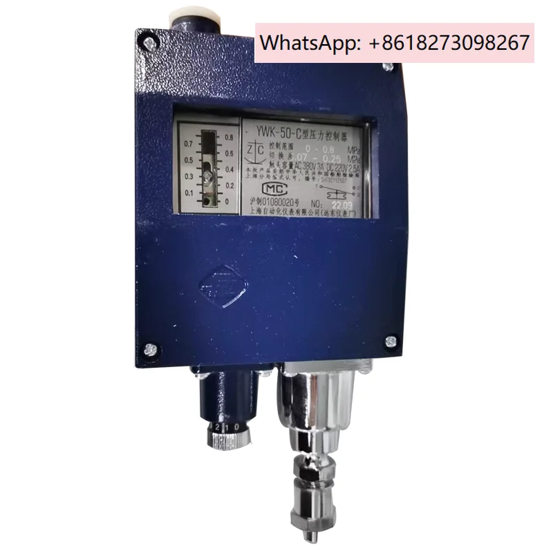 

Регулятор давления YWK-50-C, реле морского давления, реле давления, 1 МП