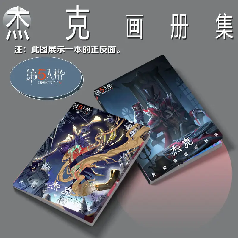 Anime jack identidade v álbum de fotos emblemas acrílico suporte figura pequeno cartão cartaz coleção presente c033