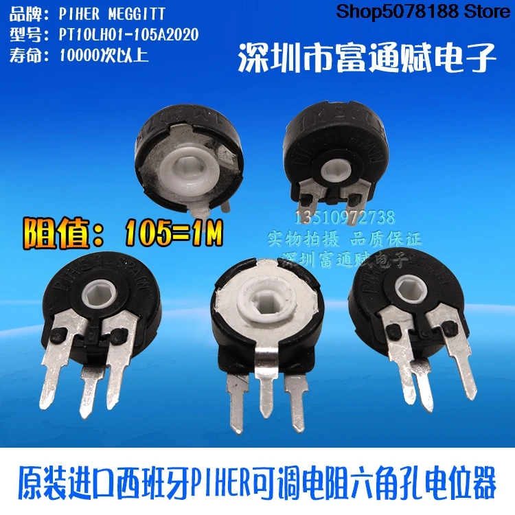 Potenciómetro de PI10-1M de orificio hexagonal vertical PT10MH01-105A ajustable PIHER