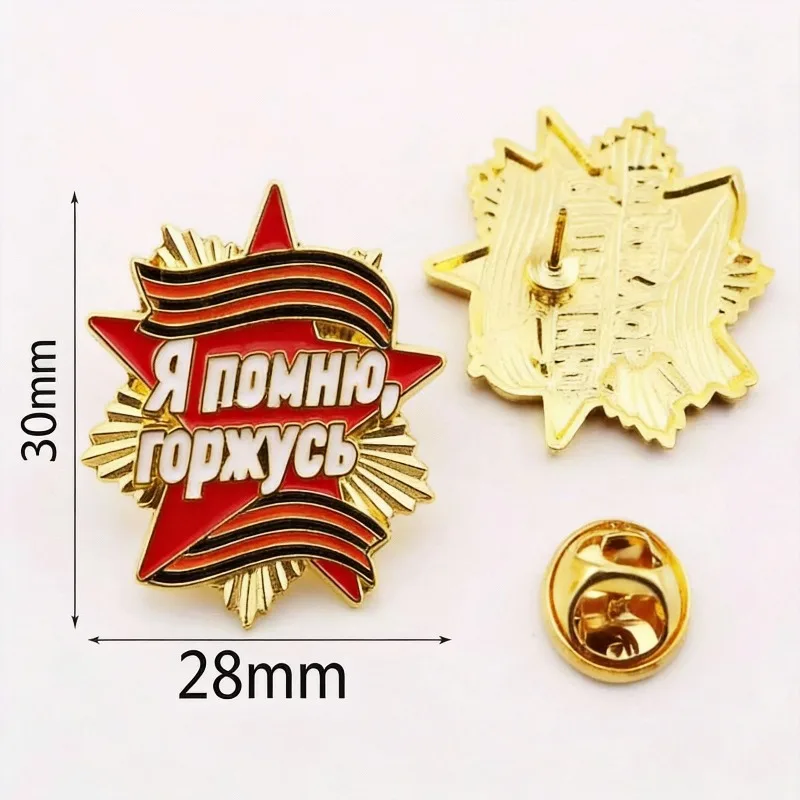Broches au design créatif et personnalisé, en alliage russe, style George soviétique, pour la décoration de vêtements, médailles, emblèmes, souvenirs et cadeaux