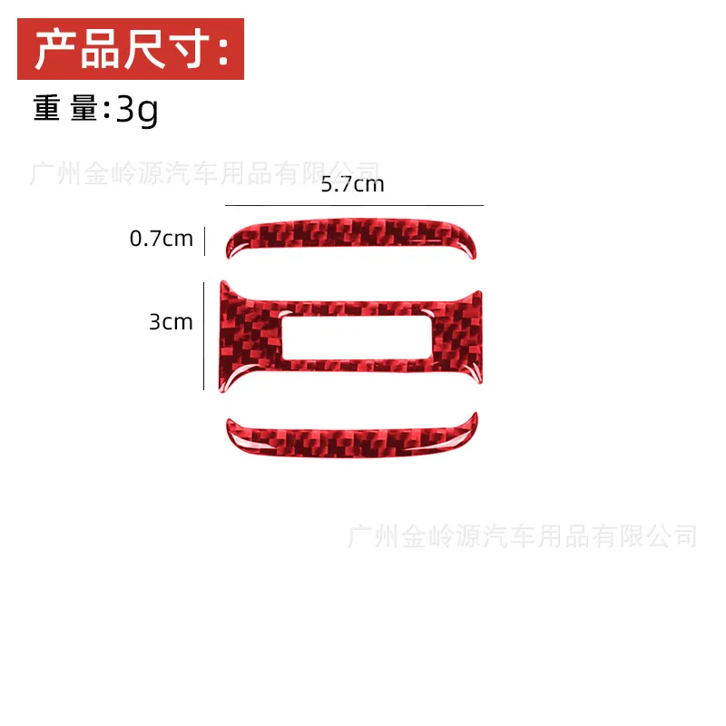 For 10-20 Toyota Speedmaster 4runner Carbon Fiber Rear Air Vent Decorative Sticker Interior Modification Accessories